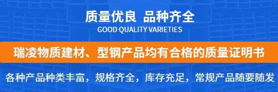 成都角槽鋼銷(xiāo)售